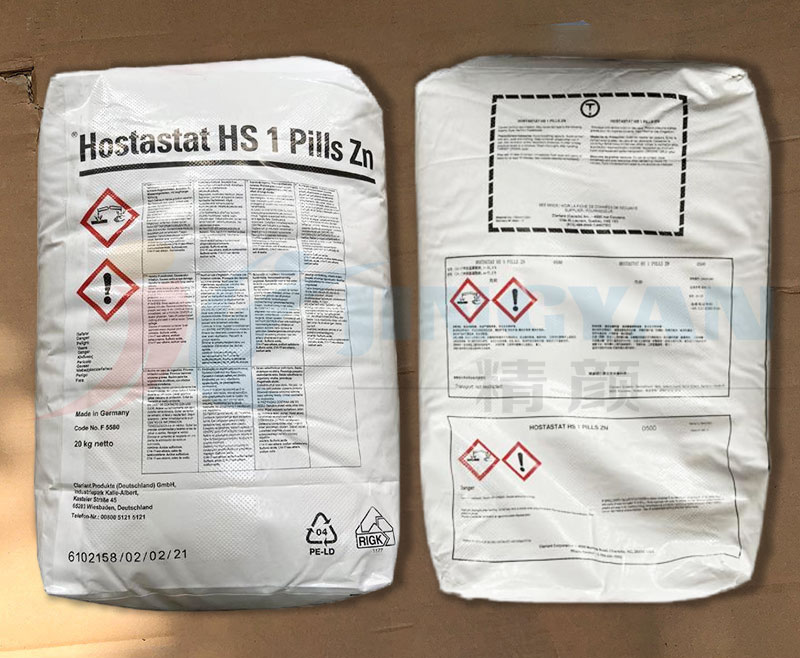 科萊恩Hostastat HS 1仲烷基磺酸鈉抗靜電劑包裝圖