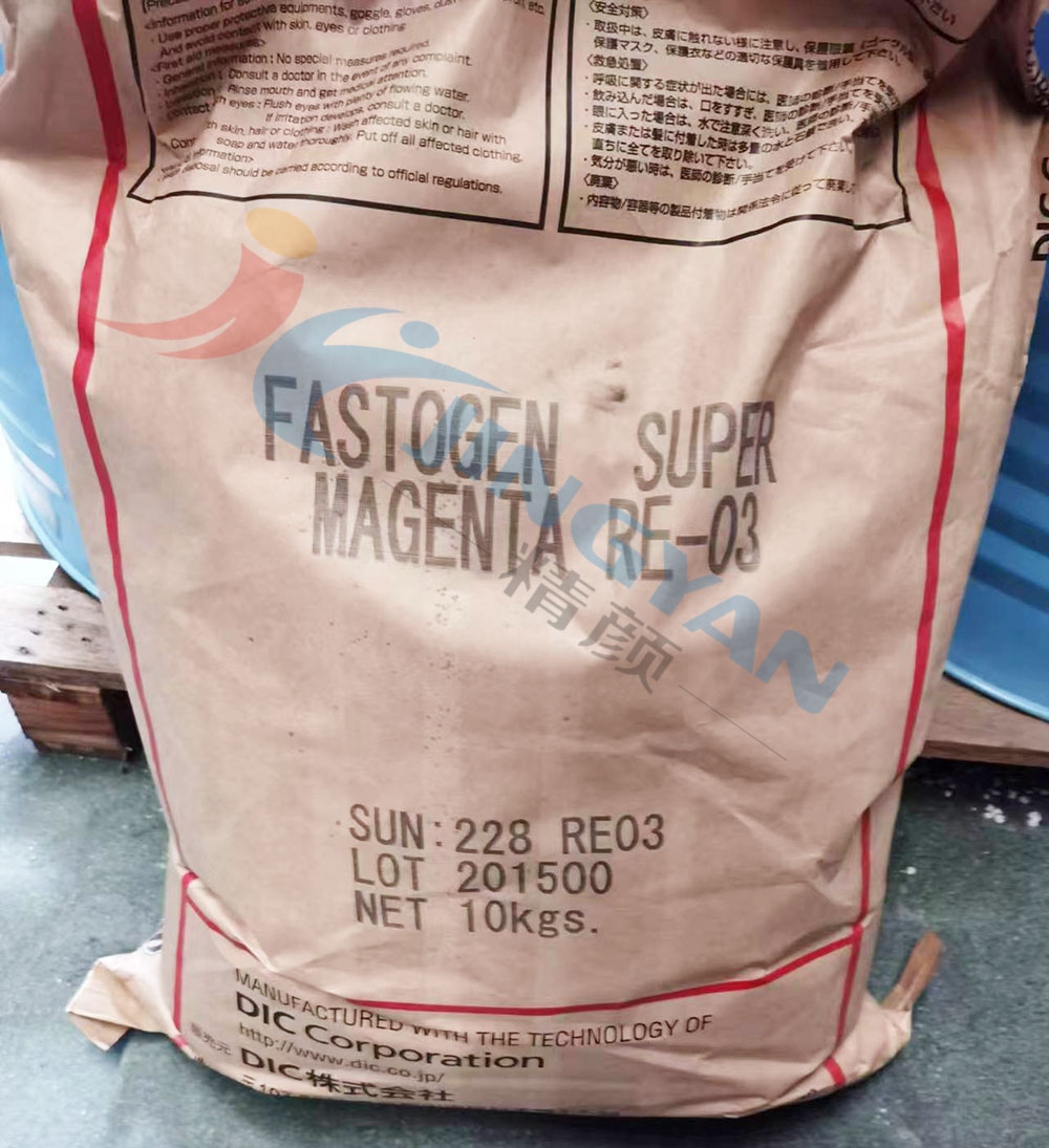 DIC FASTOGEN SUPER MAGENTA RE03耐高溫顏料包裝圖