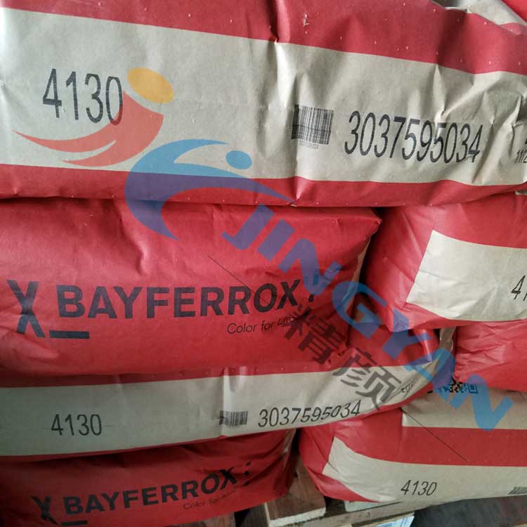 拜耳樂氧化鐵紅4130朗盛BAYFERROX Red 4130高耐溫氧化鐵顏料