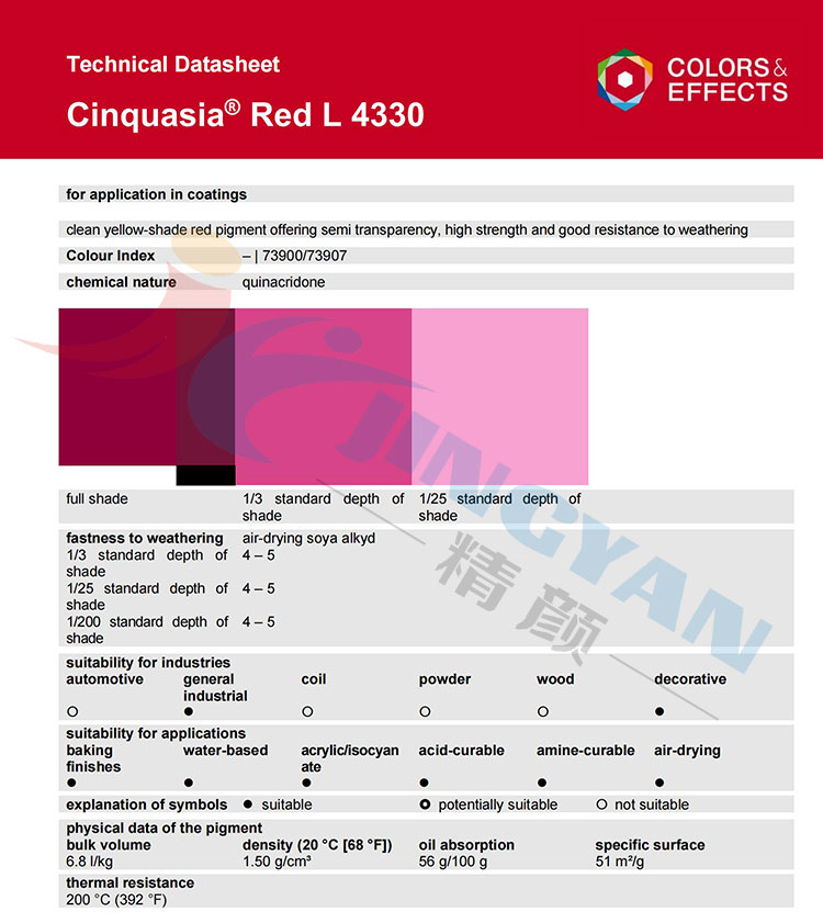 巴斯夫鮮貴色L4330涂料用喹吖啶酮顏料有機(jī)顏料TDS報(bào)告