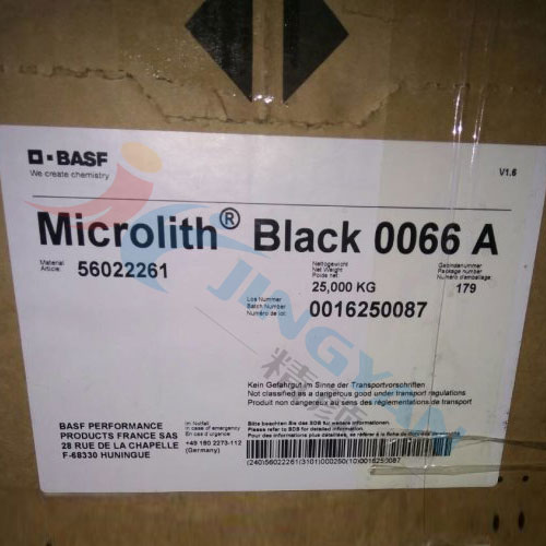 巴斯夫納米炭黑顏料Microlith Black 0066A透明黑色納米顏料