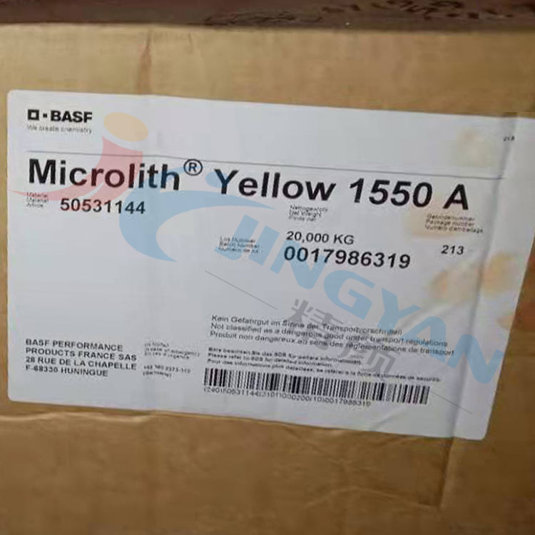 巴斯夫微高力顏料Microlith 1550A黃色預(yù)分散納米顏料