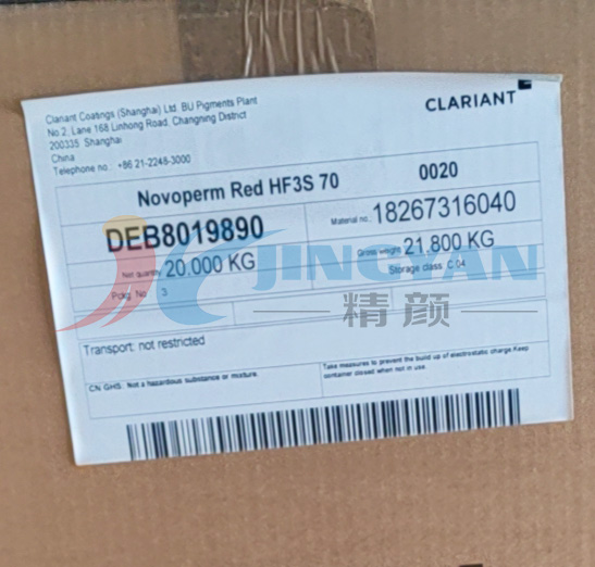 科萊恩CLARIANT Novoperm HF3S 70單偶氮有機顏料紅188