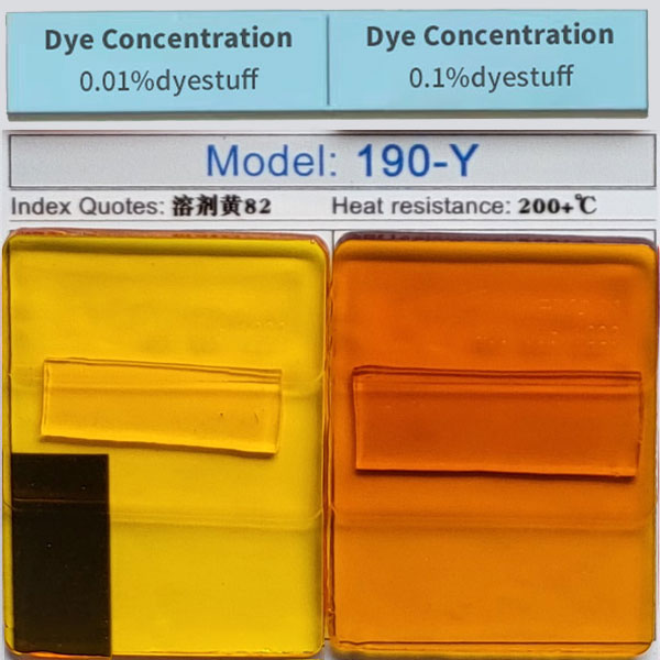 潤巴D190-Y紅相黃偶氮金屬絡合染料_溶劑黃82